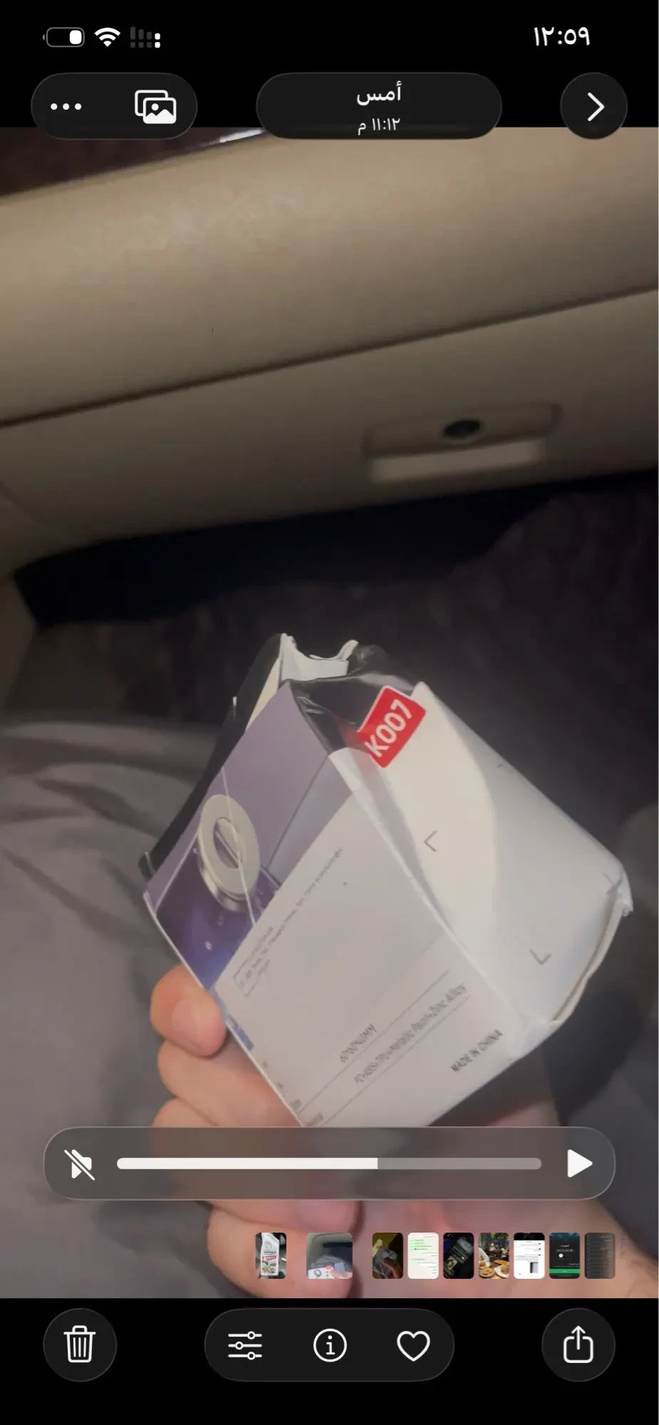 Review Card